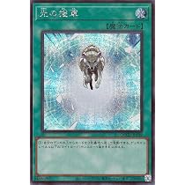 Amazon.co.jp: 遊戯王カード ライトロード・サモナー ルミナス